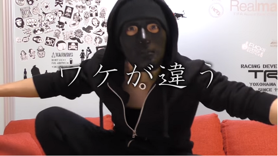 打倒ラファエルさんを掲げる黒仮面youtuberガブリエルさんとは