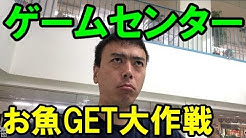 江田島TVさんのゲームアプリ案件つき動画が公開されました！