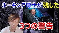 宇宙人ちゃんねるのコウジさん 都市伝説動画を捨て始めるのか