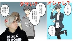 Pdrさんの フェルミ研究所をディスるのが正論すぎて共感できる