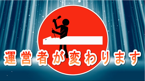アシタノワダイが 最近なにをしたいのか 分からなくなってきた件
